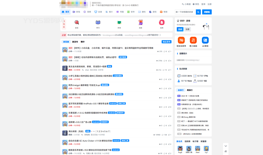 2048e98ba4bb