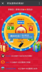 QQCPA推广源码-亿码酷站