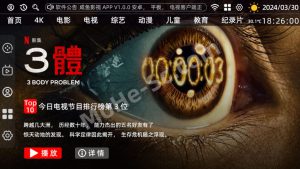 影视解析易安卓E4A带会员中心可赚钱源码-亿码酷站