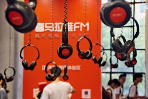喜马拉雅FM音频中小企业实战-赚钱的秘密(蛮多网赚思维可以利用的)-亿码酷站