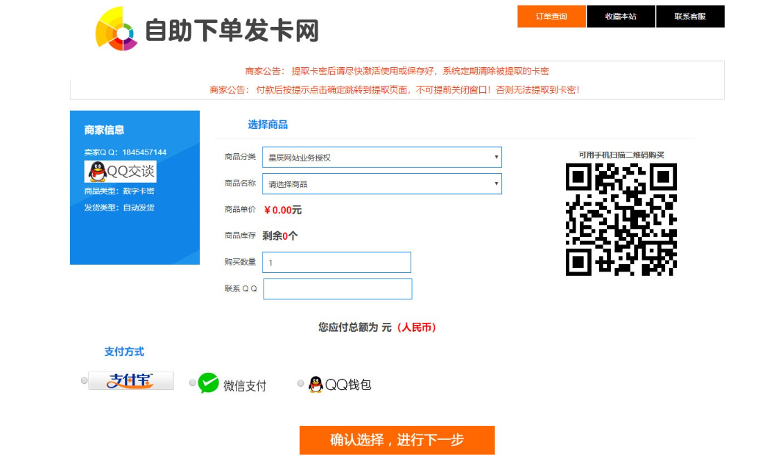 74e8333ad116-20
