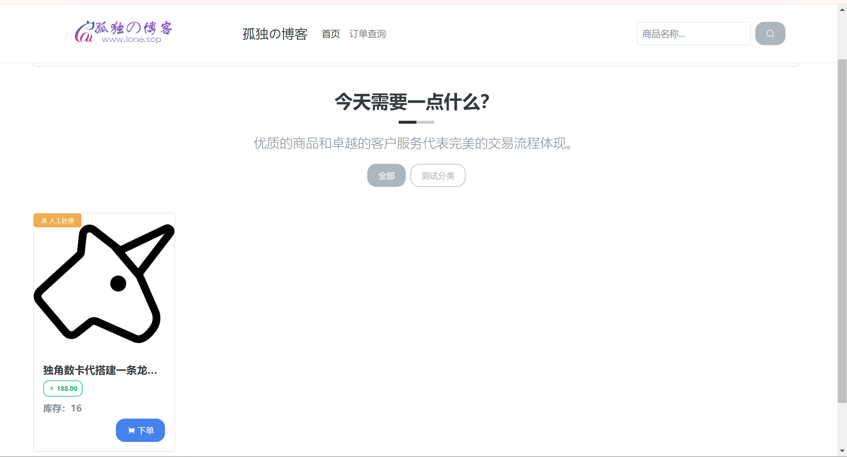 f994d1cb3532
